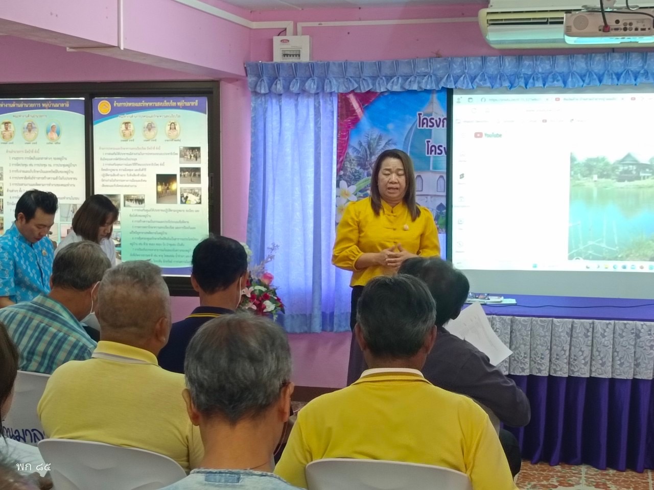 พจ.อยุธยา เปิดโครงการพัฒนาหมู่บ้านเศรษฐกิจพอเพียง กิจกรรมสนับสนุนการขับเคลื่อนกิจกรรมศูนย์เรียนรู้การพัฒนาคุณภาพชีวิตตามหลักทฤษฎีใหม่ ประยุกต์สู่ โคกหนองนาโมเดล