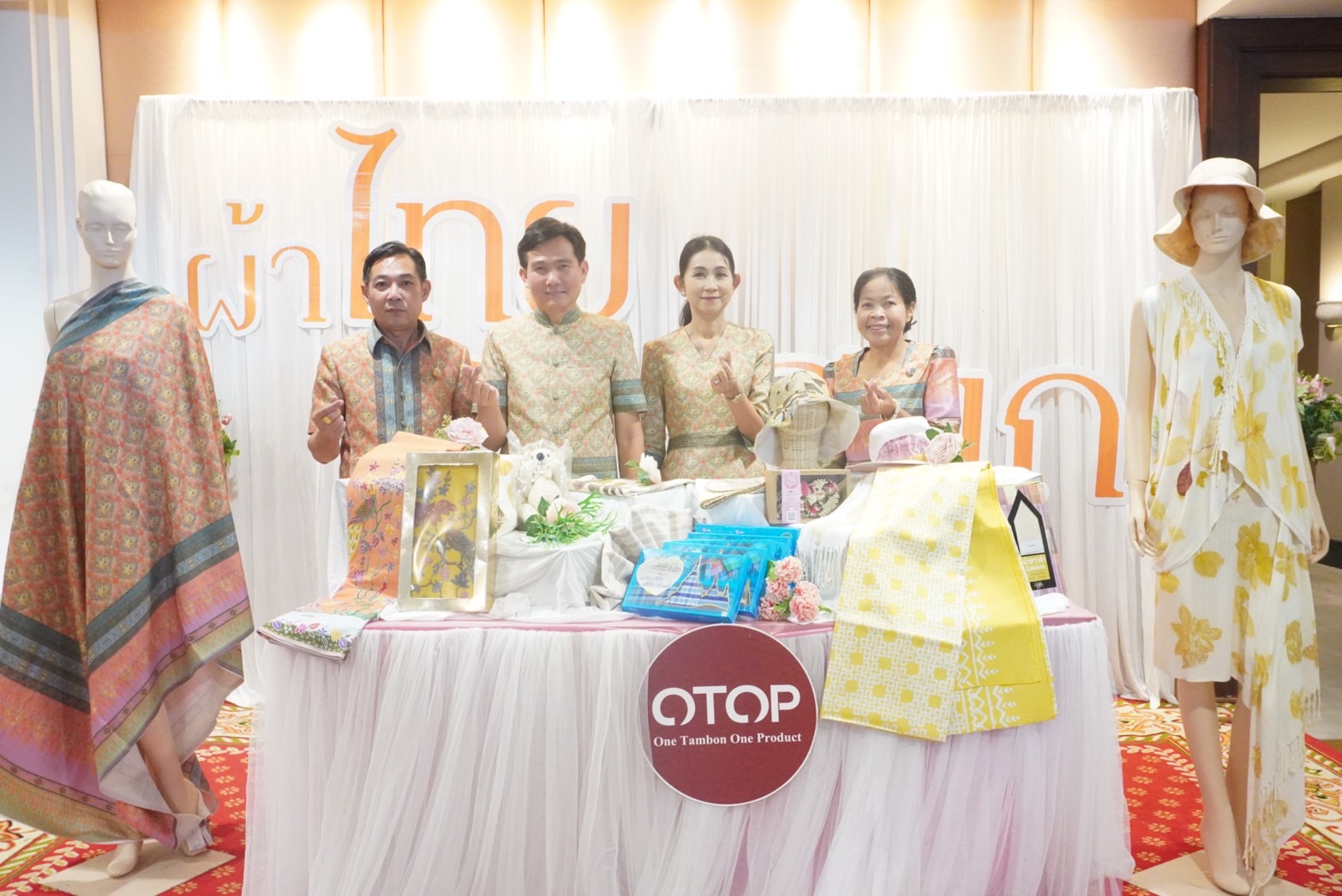 พช.กรุงเก่า ร่วมจัดโครงการสตรีอยุธยายุคใหม่ ทันโลก ทันสมัย ทันท่วงที” เนื่องในวันสตรีสากล ประจำปี 2567