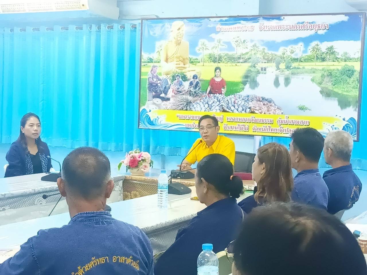 พจ.อยุธยา เปิดโครงการพัฒนาหมู่บ้านเศรษฐกิจพอเพียง กิจกรรมสนับสนุนการขับเคลื่อนกิจกรรมศูนย์เรียนรู้การพัฒนาคุณภาพชีวิตตามหลักทฤษฎีใหม่ ประยุกต์สู่ โคกหนองนาโมเดล