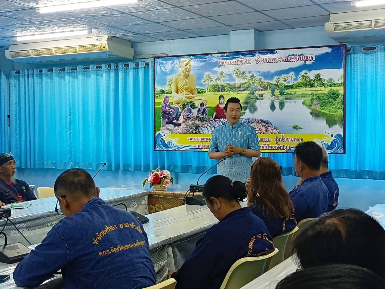 พจ.อยุธยา เปิดโครงการพัฒนาหมู่บ้านเศรษฐกิจพอเพียง กิจกรรมสนับสนุนการขับเคลื่อนกิจกรรมศูนย์เรียนรู้การพัฒนาคุณภาพชีวิตตามหลักทฤษฎีใหม่ ประยุกต์สู่ โคกหนองนาโมเดล