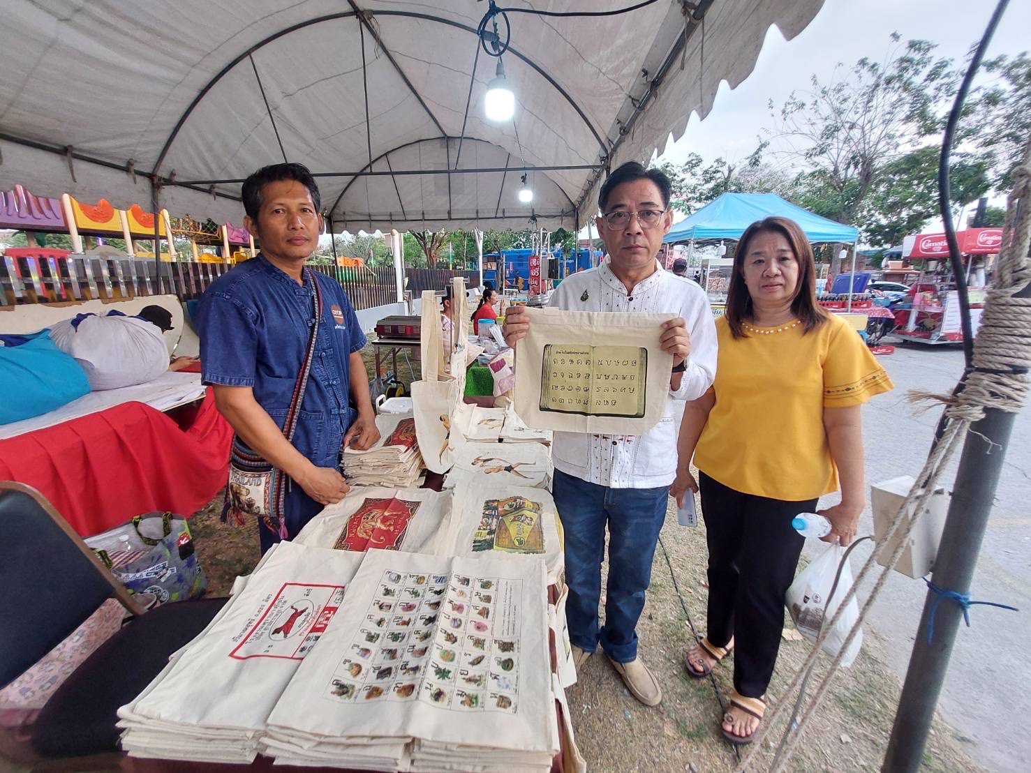 พจ.กรุงเก่า ให้กำลังใจผู้ผลิต ผู้ประกอบการโอทอปภายในงานวันมวยไทยนายขนมต้ม ครั้งที่ 20