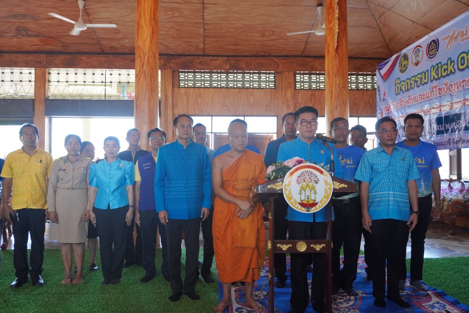 พช.อยุธยา Kick off หมู่บ้านป้องกันและแก้ไขปัญหายาเสพติด โดยกองทุนแม่ของแผ่นดิน ตามนโยบายกระทรวงมหาดไทย