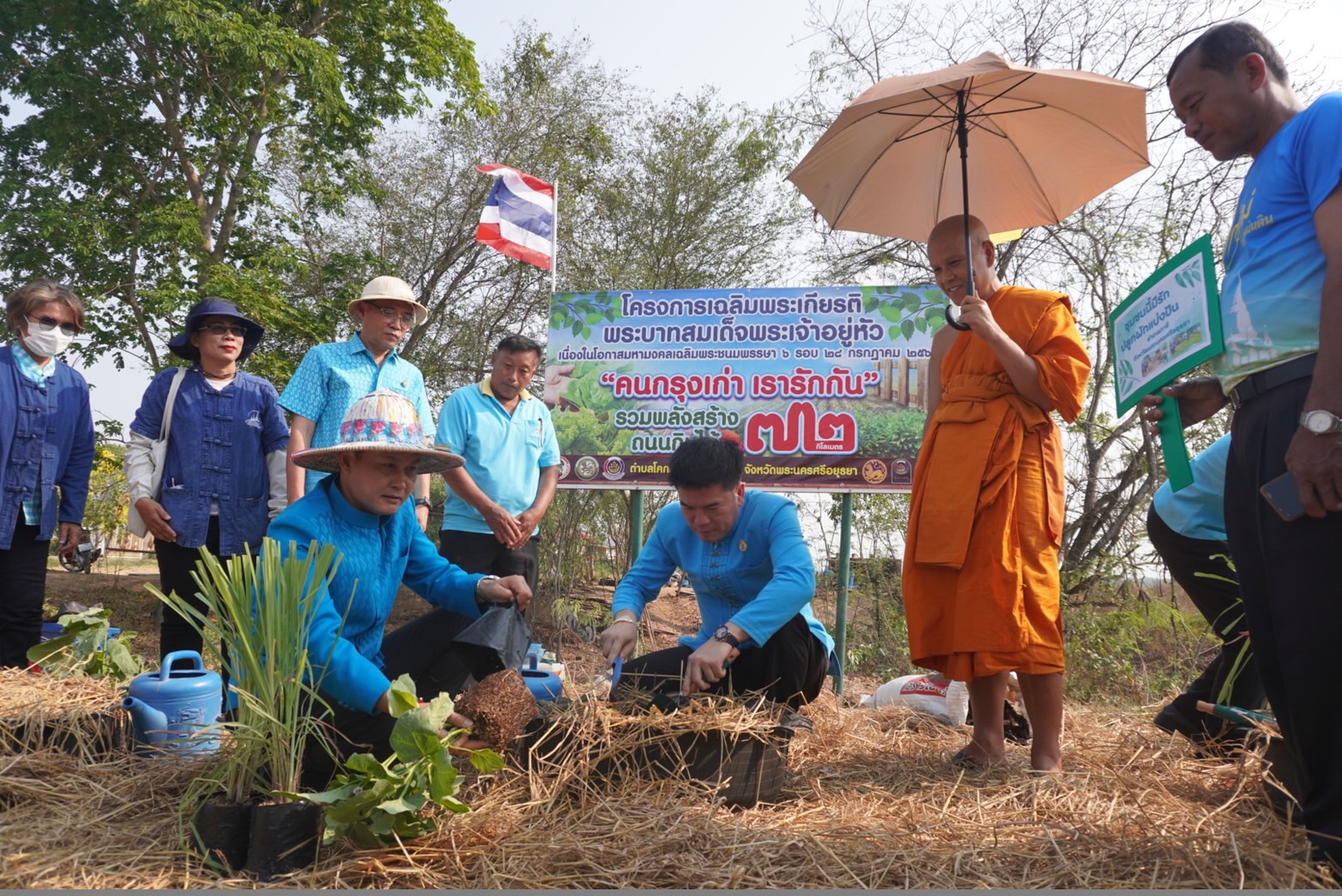 พช.อยุธยา Kick off หมู่บ้านป้องกันและแก้ไขปัญหายาเสพติด โดยกองทุนแม่ของแผ่นดิน ตามนโยบายกระทรวงมหาดไทย