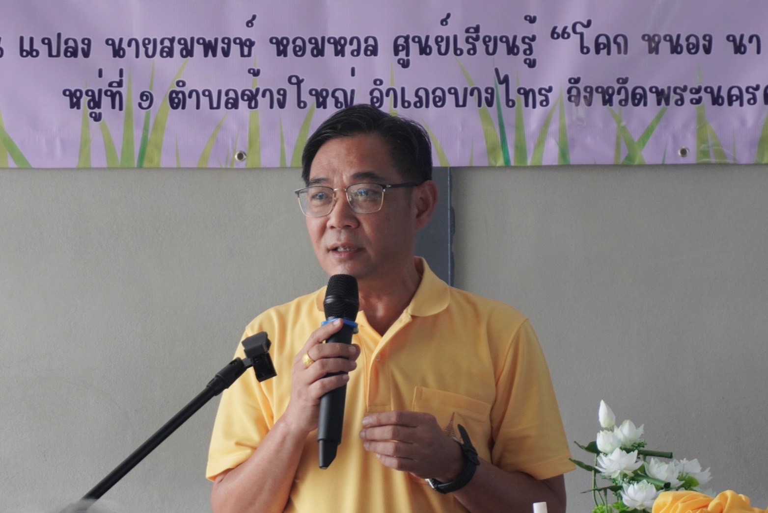 พช.กรุงเก่า ร่วมพิธีเปิดกิจกรรมเฉลิมพระเกียรติพระบาทสมเด็จพระเจ้าอยู่หัวเนื่องในโอกาสมหามงคลเฉลิมพระชนมพรรษา 6 รอบ 28 กรกฎาคม 2567 “แบ่งปันกล้าไม้ จากแปลงโคกหนองนา สู่ประชาชนโดยรอบ”