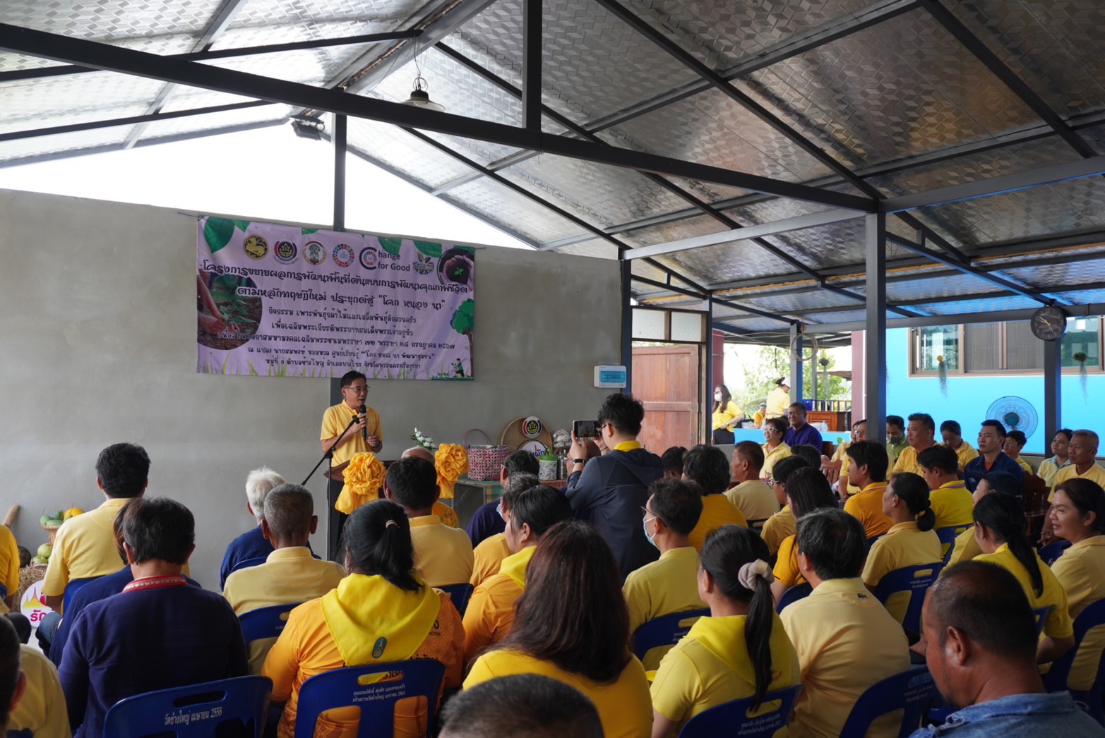 พช.กรุงเก่า ร่วมพิธีเปิดกิจกรรมเฉลิมพระเกียรติพระบาทสมเด็จพระเจ้าอยู่หัวเนื่องในโอกาสมหามงคลเฉลิมพระชนมพรรษา 6 รอบ 28 กรกฎาคม 2567 “แบ่งปันกล้าไม้ จากแปลงโคกหนองนา สู่ประชาชนโดยรอบ”