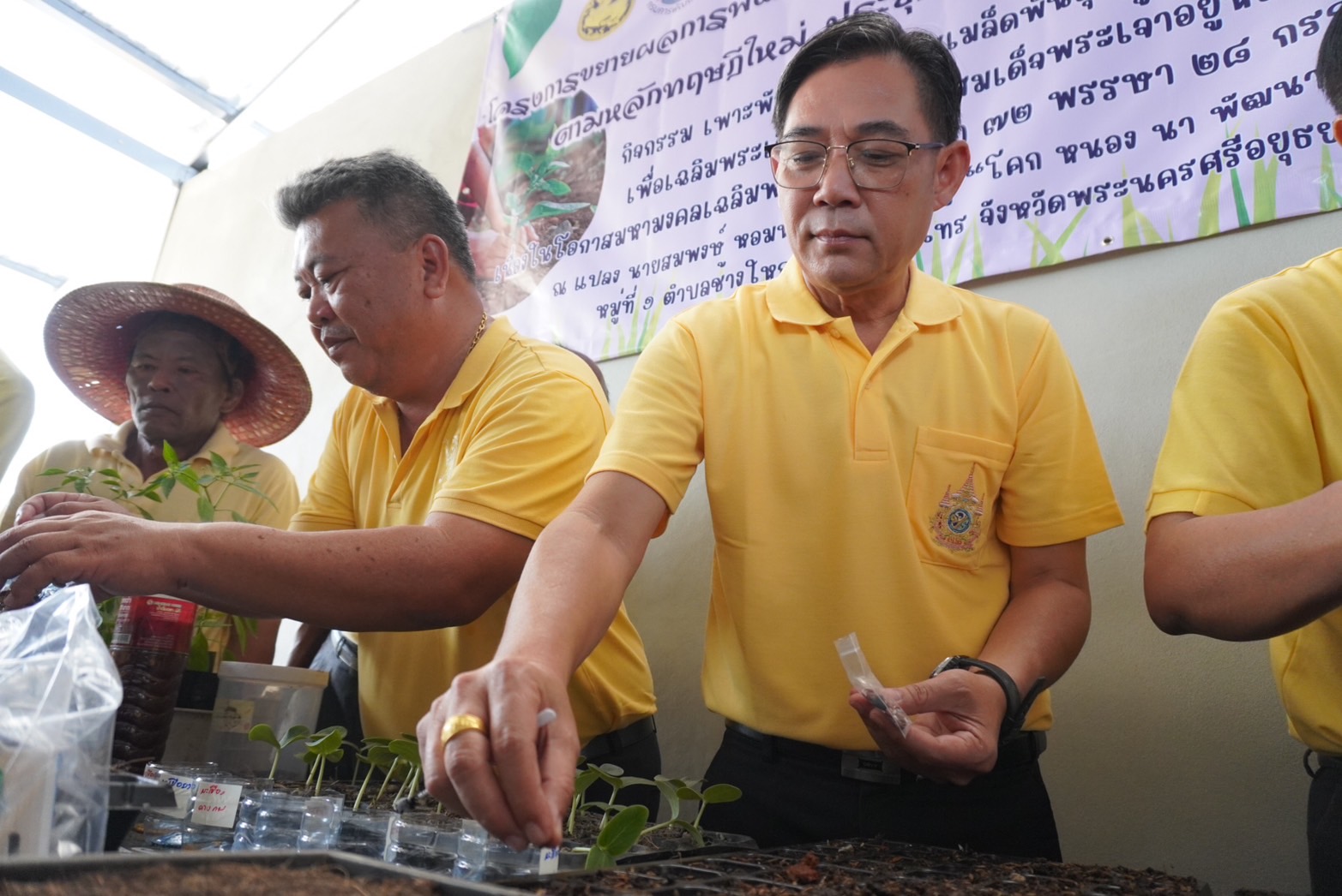 พช.กรุงเก่า ร่วมพิธีเปิดกิจกรรมเฉลิมพระเกียรติพระบาทสมเด็จพระเจ้าอยู่หัวเนื่องในโอกาสมหามงคลเฉลิมพระชนมพรรษา 6 รอบ 28 กรกฎาคม 2567 “แบ่งปันกล้าไม้ จากแปลงโคกหนองนา สู่ประชาชนโดยรอบ”