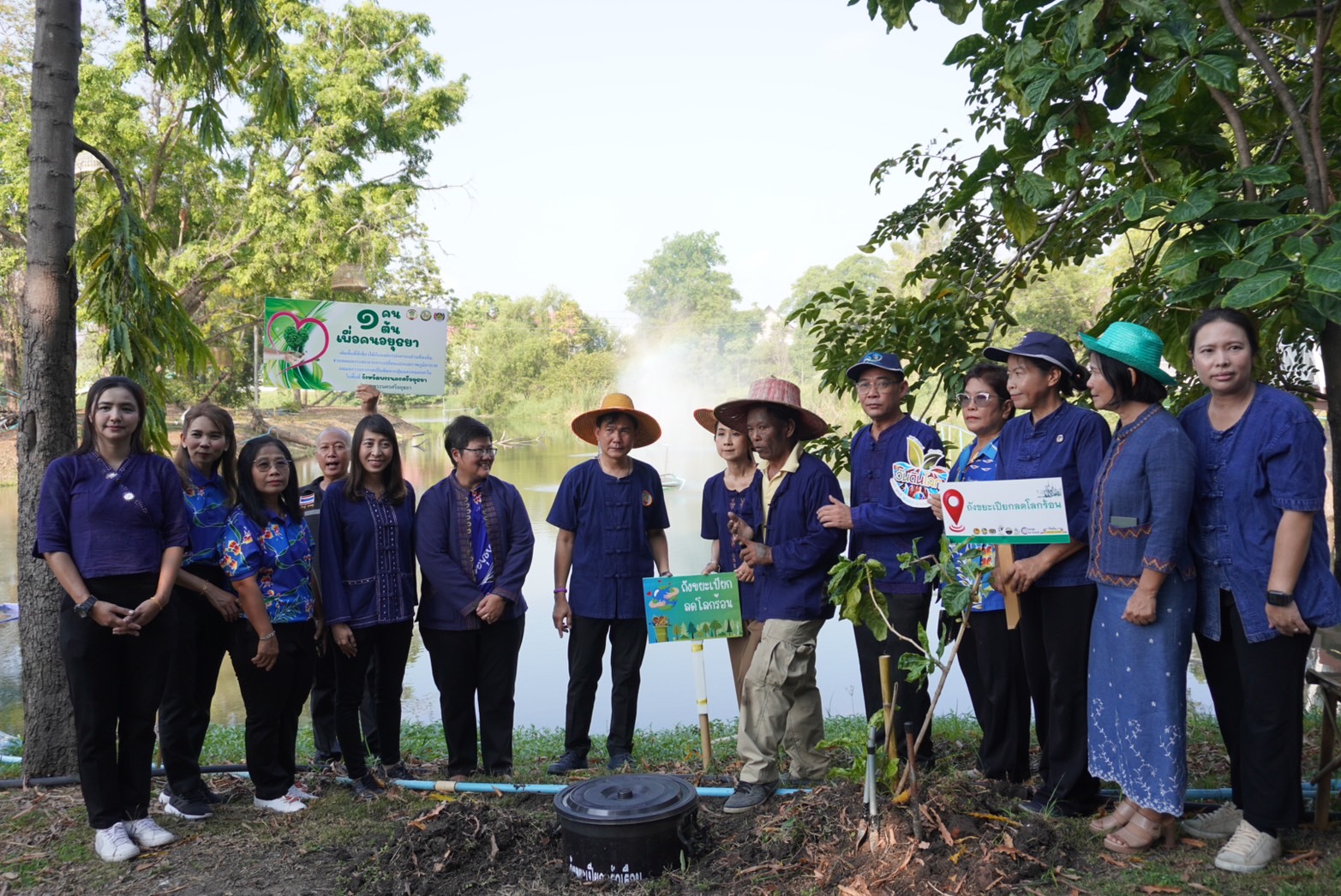 จังหวัดพระนครศรีอยุธยา ขับเคลื่อนงานสร้างความมั่นคงทางอาหาร “ปลูกผัก ปลูกรัก กับพช.อยุธยา”