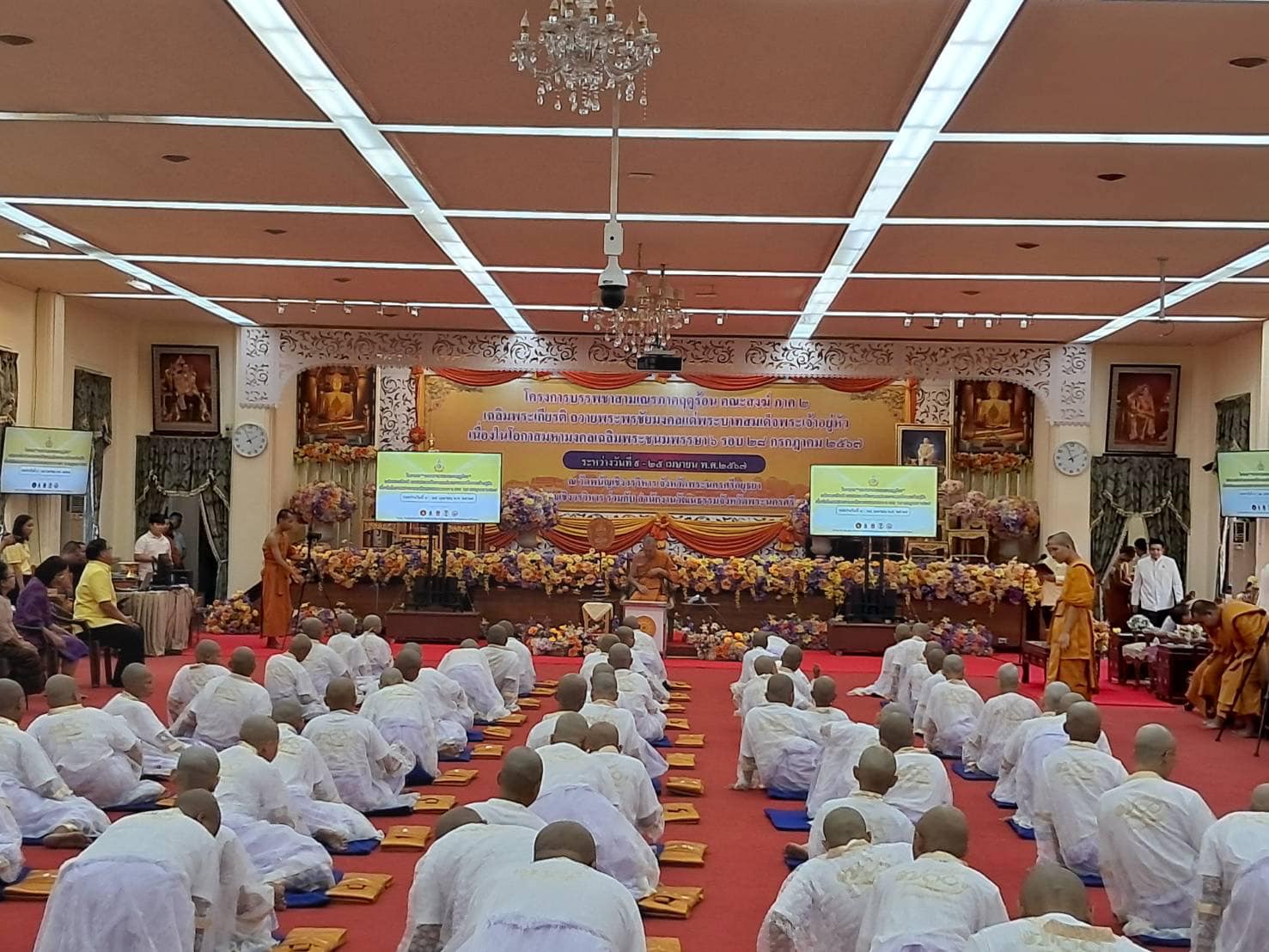 พช.กรุงเก่า ร่วมกิจกรรมการบรรพชาสามเณรภาคฤดูร้อนเฉลิมพระเกียรติ ถวานพระพรชัยมงคลแด่พระบาทสมเด็จพระเจ้าอยู่หัว เนื่องในโอกาสวันเฉลิมพระชนมพรรษา 6 รอบ 28 กรกฎาคม 2567