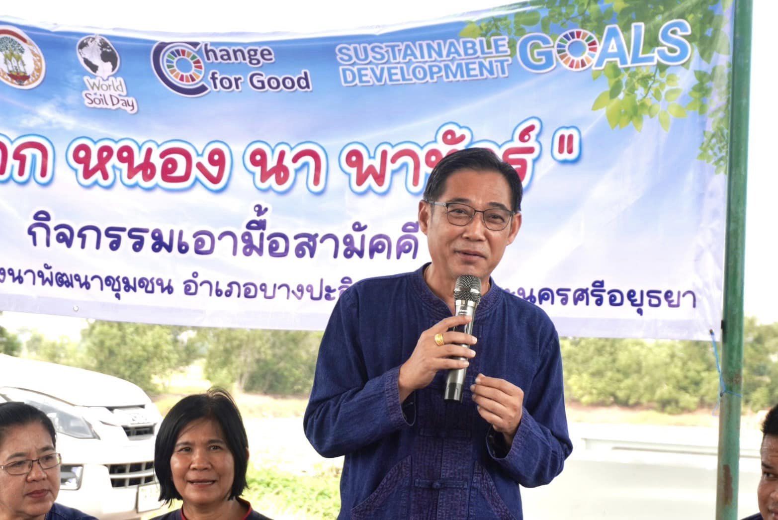 พช.อยุธยา จับมือเครือข่ายโคก หนอง นา จังหวัดพระนครศรีอยุธยา เดินหน้ากิจกรรมหิ้วปิ่นโตเอามื้อสามัคคี