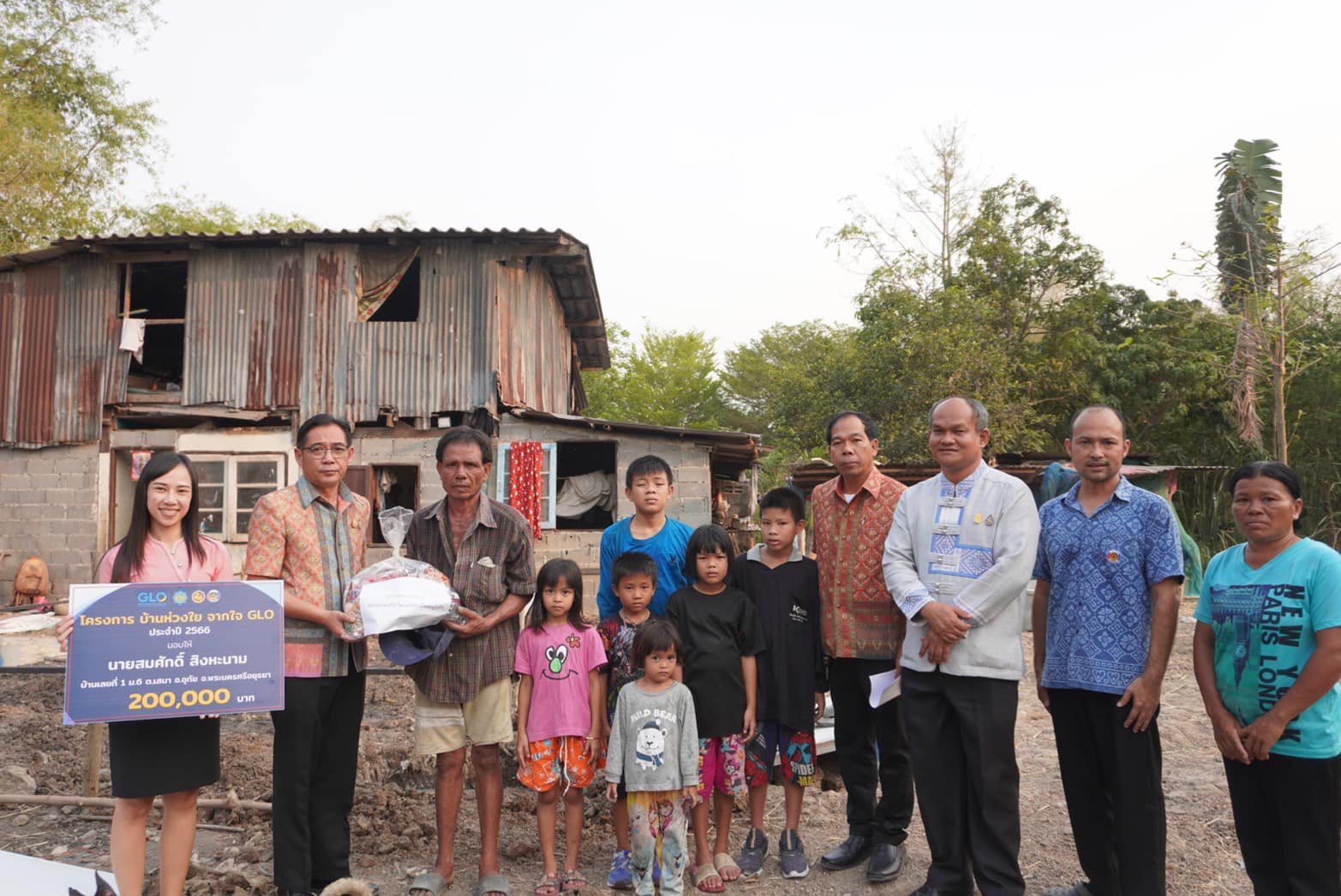 พช.กรุงเก่า ลงพื้นที่เยี่ยมเยียน ให้กำลังใจ พร้อมมอบถุงยังชีพให้แก่ครัวเรือนเป้าหมายที่ได้รับบ้านห่วงใย จากใจ GLO