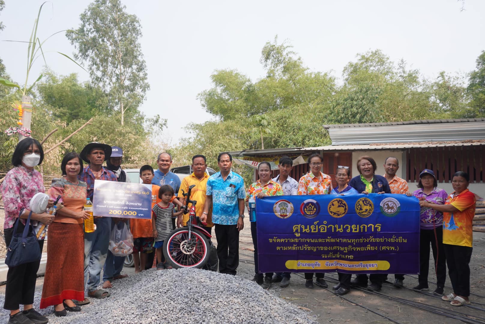 พช.กรุงเก่า ร่วมพิธียกเสาเอก ครัวเรือนนายสมศักดิ์ สิงหะนาม ม.6 ต.เสนา อ.อุทัย ครัวเรือนเป้าหมายที่ได้รับบ้านห่วงใย จากใจ GLO