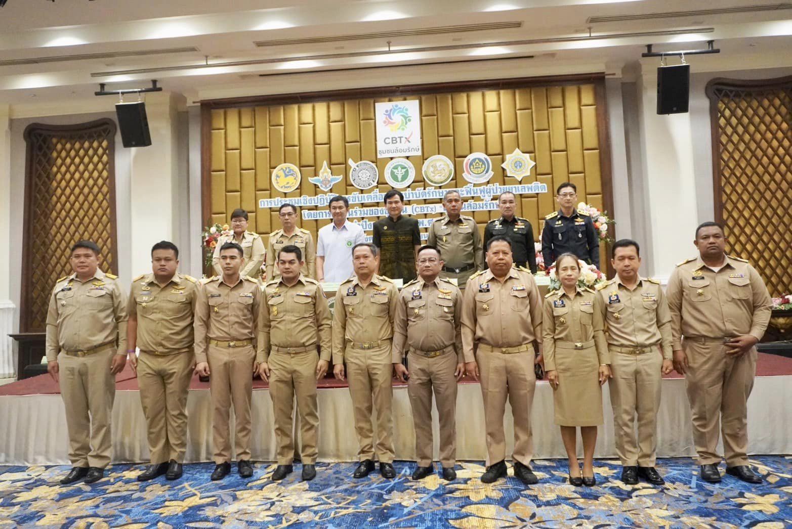 พช.อยุธยา ร่วมบันทึกข้อตกลงว่าด้วยการบำบัดรักษาและฟื้นฟูผู้ป่วยยาเสพติด โดยการมีส่วนร่วมของชุมชน (Community based treatment and rehabilitation, CBTx) “ชุมชนล้อมรักษ์” จังหวัดพระนครศรีอยุธยา