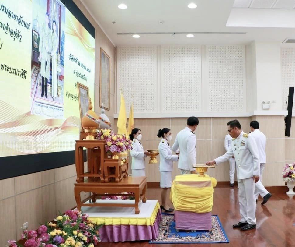 พช.อยุธยา ร่วมพิธีรับพระราชทานพระบรมฉายาลักษณ์พระบาทสมเด็จพระเจ้าอยู่หัว ที่ฉายกับสมเด็จพระนางเจ้าฯพระบรมราชินี