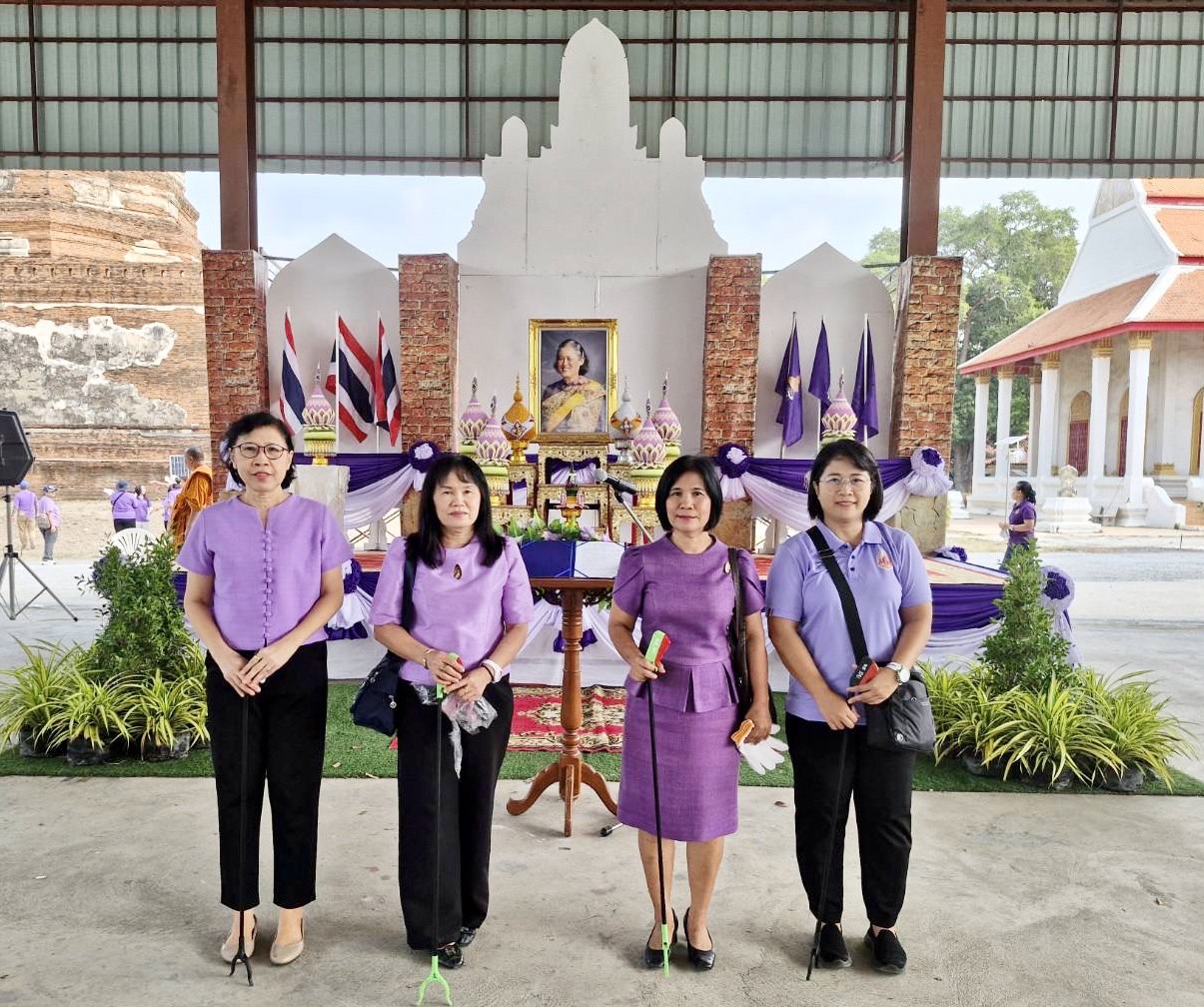 พช.กรุงเก่า ร่วมกิจกรรมรณรงค์ดูแลรักษามรดกศิลปวัฒนธรรมของชาติ เนื่องในโอกาสวันคล้ายวันพระราชสมภพ 2 เมษายน 2567 และวันอนุรักษ์มรดกโลก