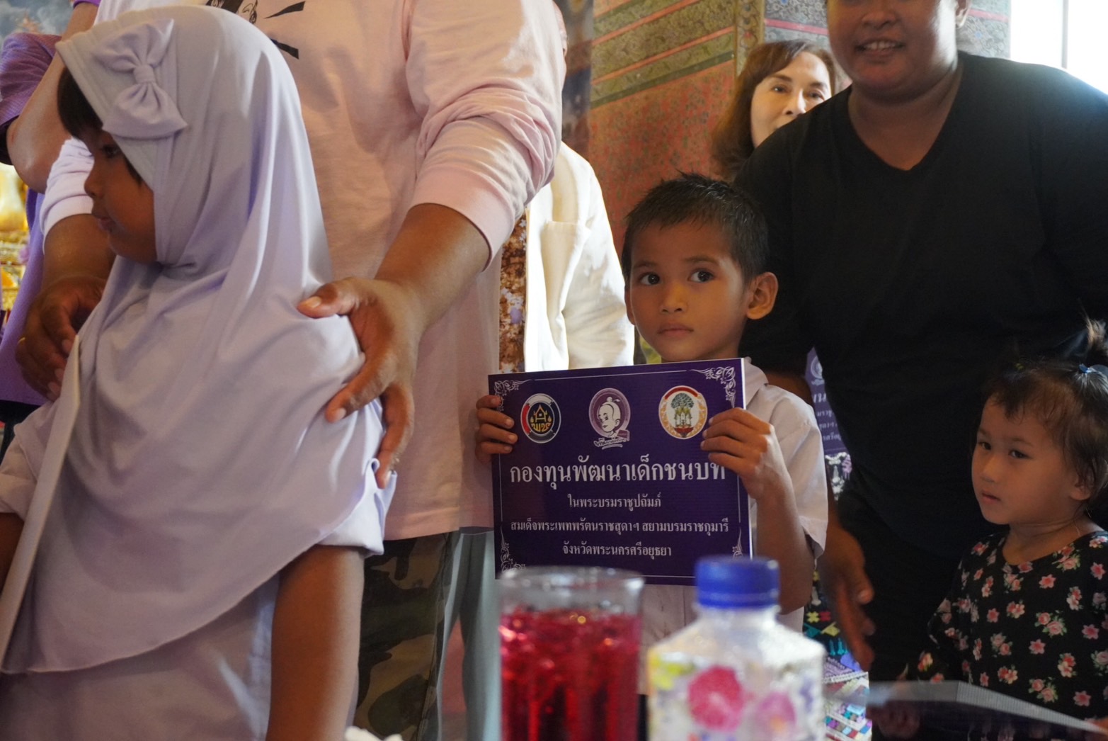 จังหวัดพระนครศรีอยุธยา จัดพิธีถวายผ้าป่าสมทบกองทุนพัฒนาเด็กชนบท ในพระราชูปถัมภ์ สมเด็จพระเทพรัตนราชสุดาฯ สยามบรมราชกุมารี ประจำปี 2567 จังหวัดพระนครศรีอยุธยา