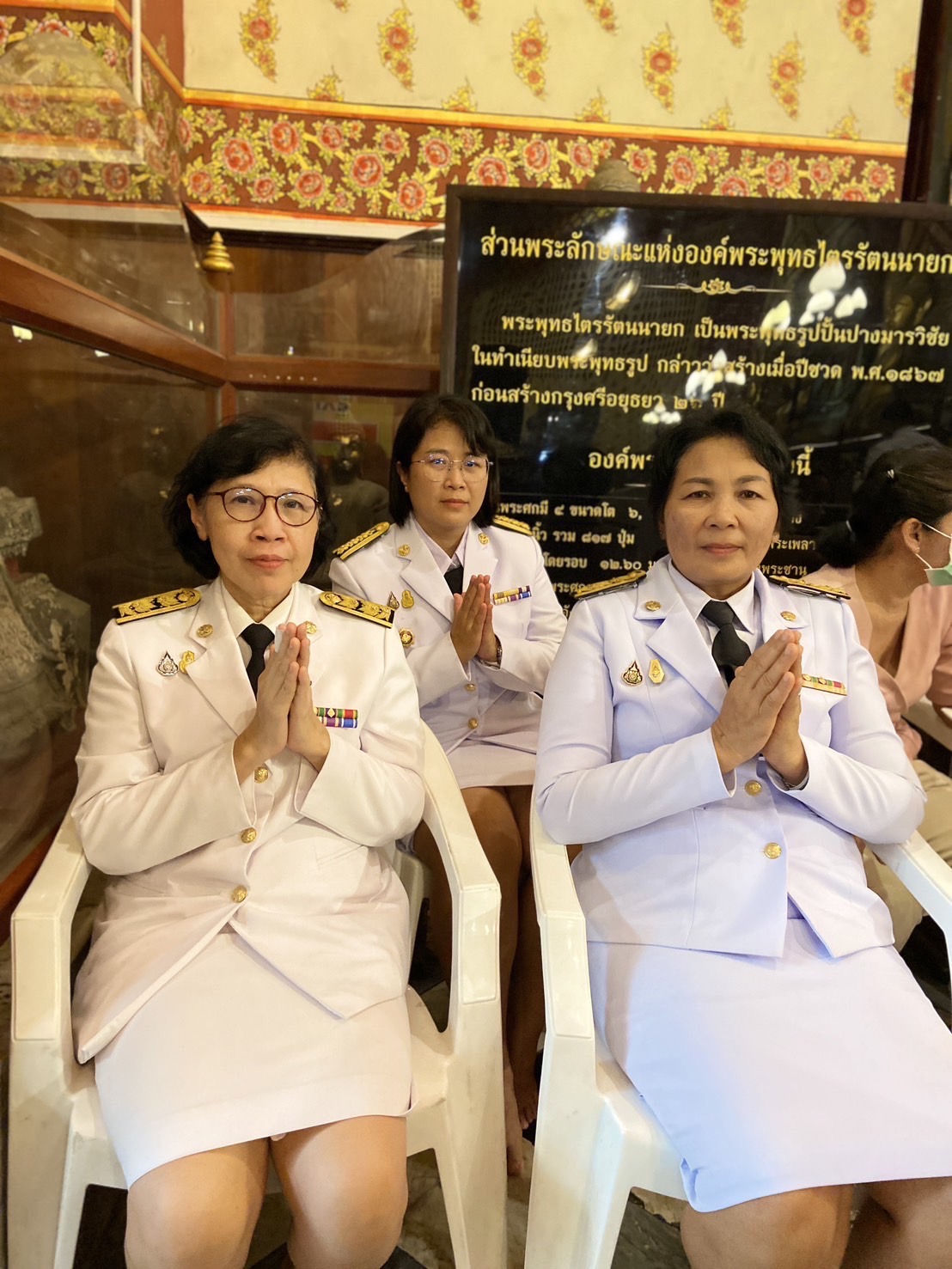 พช.กรุงเก่า ร่วมพิธีสมโภชพระพุทธไตรรัตนนายก (หลวงพ่อโต) ครบ 700 ปี ในพระบรมราชูปถัมภ์