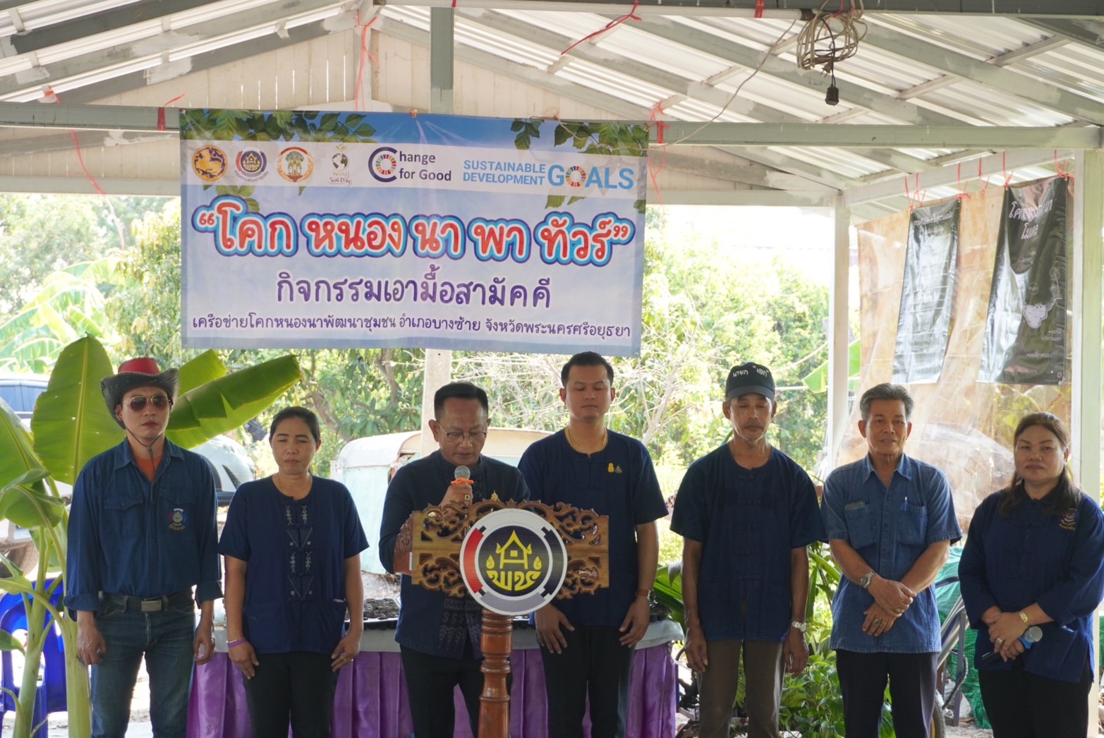 พช.อยุธยา จับมือเครือข่ายโคก หนอง นา จังหวัดพระนครศรีอยุธยา เดินหน้ากิจกรรมหิ้วปิ่นโตเอามื้อสามัคคี