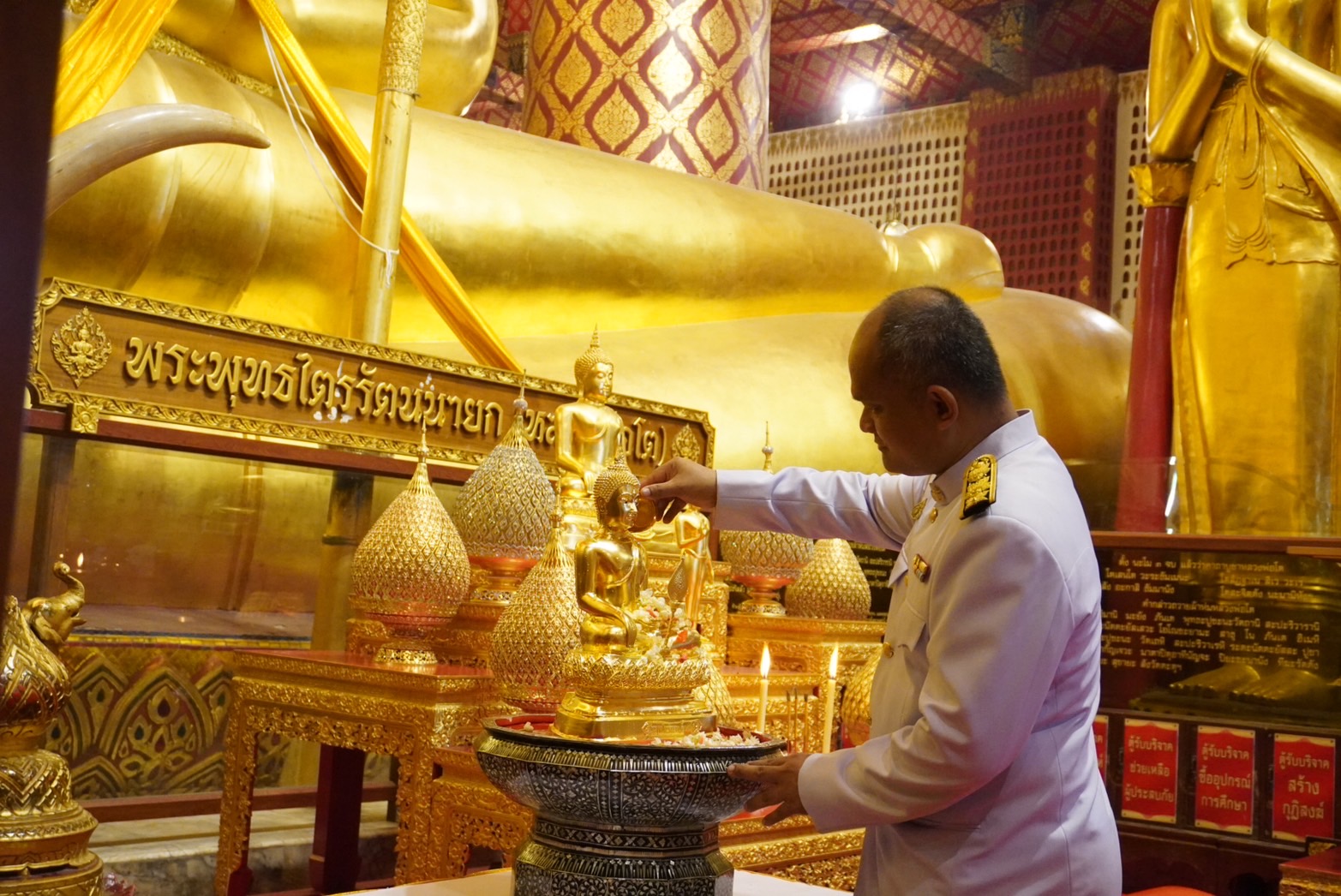 พช.กรุงเก่า ร่วมประกอบพิธีเชิญเครื่องราชสักการะที่พระราชทานอุทิศถวายเป็นพุทธบูชา