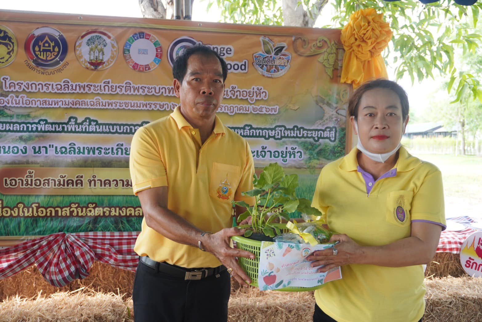 พช.กรุงเก่า เอามื้อสามัคคี ทำความดีถวายเป็นพระราชกุศล” (วันฉัตรมงคล) เนื่องในโอกาสมหามงคลเฉลิมพระชนมพรรษา 6 รอบ 28 กรกฎาคม 2567