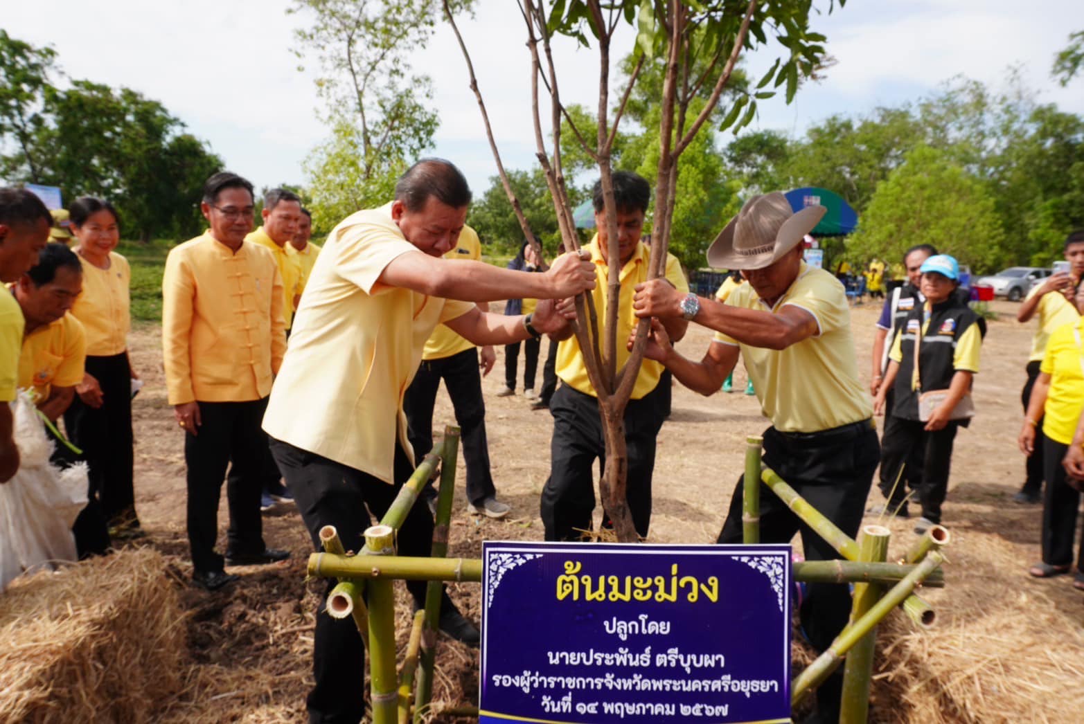 พช.กรุงเก่า เอามื้อสามัคคี ทำความดีถวายเป็นพระราชกุศล” (วันฉัตรมงคล) เนื่องในโอกาสมหามงคลเฉลิมพระชนมพรรษา 6 รอบ 28 กรกฎาคม 2567