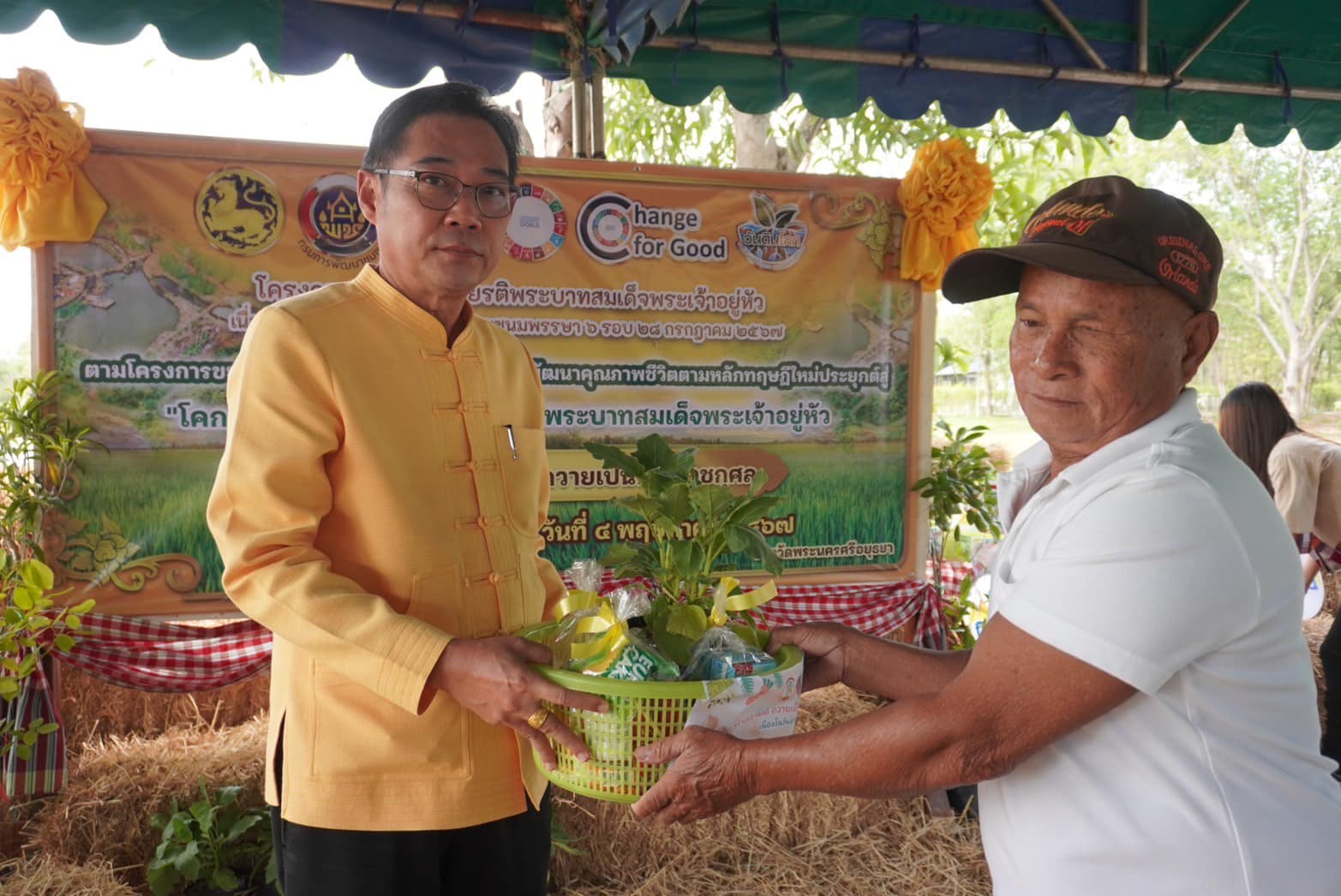 พช.กรุงเก่า เอามื้อสามัคคี ทำความดีถวายเป็นพระราชกุศล” (วันฉัตรมงคล) เนื่องในโอกาสมหามงคลเฉลิมพระชนมพรรษา 6 รอบ 28 กรกฎาคม 2567