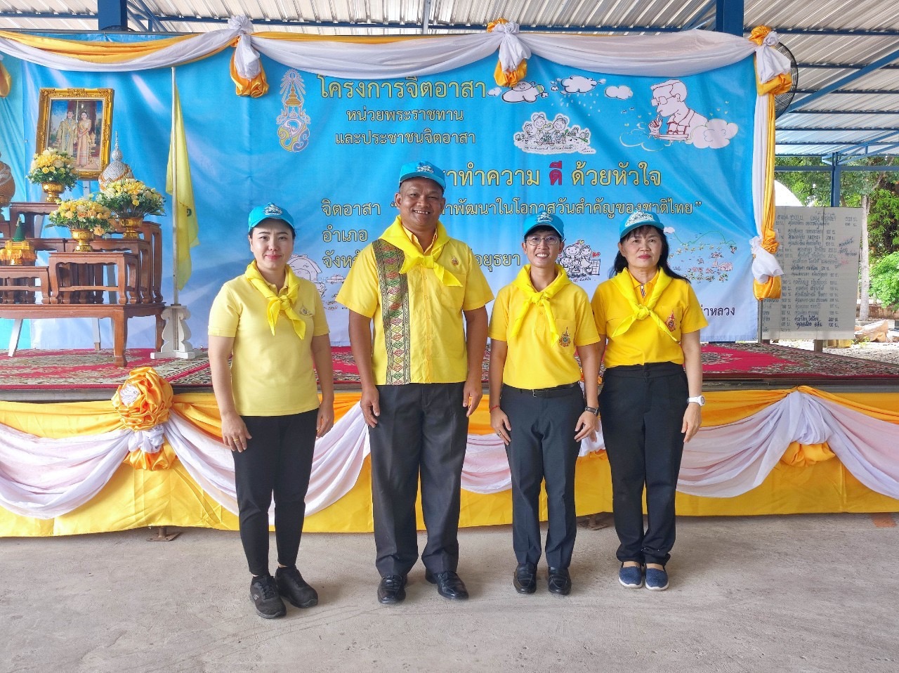 พช.อยุธยา ร่วมพิธีเปิดศูนย์แก้ไขปัญหายาเสพติดแบบบูรณาการ“ชุมชนล้อมรักษ์“ บ้านยางนม อ.ท่าเรือ