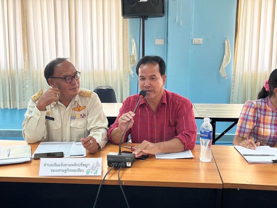 พช.อยุธยา ดำเนินการคัดสรรกิจกรรมพัฒนาชุมชนดีเด่นและคนกองทุนพัฒนาบทบาทสตรีดีเด่นระดับจังหวัด ประจำปี 2567 จังหวัดพระนครศรีอยุธยา