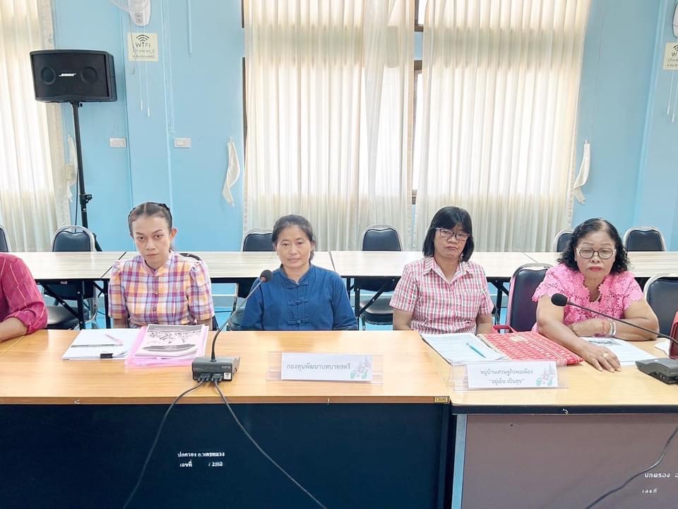 พช.อยุธยา ดำเนินการคัดสรรกิจกรรมพัฒนาชุมชนดีเด่นและคนกองทุนพัฒนาบทบาทสตรีดีเด่นระดับจังหวัด ประจำปี 2567 จังหวัดพระนครศรีอยุธยา