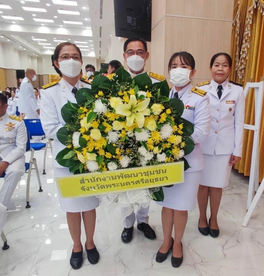 พช.กรุงเก่า ร่วมรัฐพิธีวันที่ระลึก พระบาทสมเด็จพระปกเกล้าเจ้าอยู่หัว ประจำปี พ.ศ. 2567