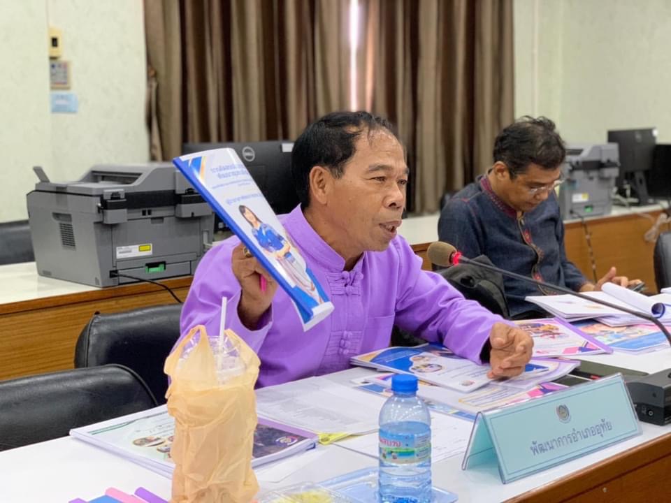 พช.อยุธยา ดำเนินการคัดสรรกิจกรรมพัฒนาชุมชนดีเด่นและคนกองทุนพัฒนาบทบาทสตรีดีเด่นระดับจังหวัด ประจำปี 2567 จังหวัดพระนครศรีอยุธยา