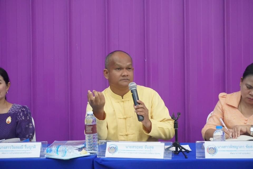 พช.อยุธยา ดำเนินการคัดสรรกิจกรรมพัฒนาชุมชนดีเด่นและคนกองทุนพัฒนาบทบาทสตรีดีเด่นระดับจังหวัด ประจำปี 2567 จังหวัดพระนครศรีอยุธยา