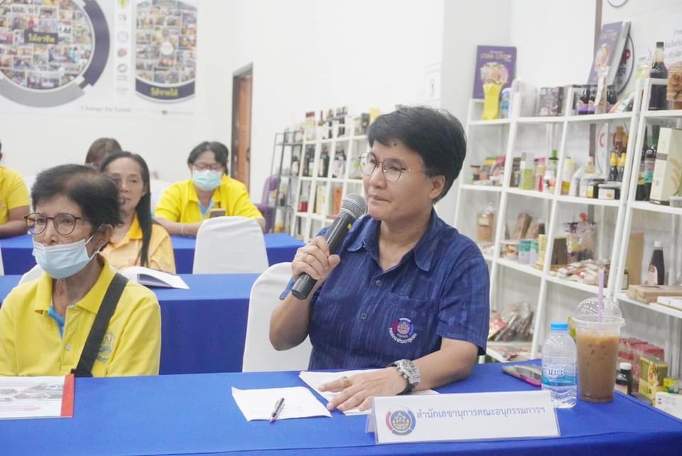 พช.อยุธยา ดำเนินการคัดสรรกิจกรรมพัฒนาชุมชนดีเด่นและคนกองทุนพัฒนาบทบาทสตรีดีเด่นระดับจังหวัด ประจำปี 2567 จังหวัดพระนครศรีอยุธยา