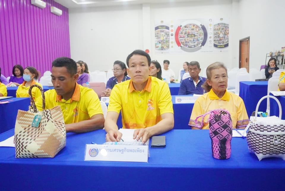 พช.อยุธยา ดำเนินการคัดสรรกิจกรรมพัฒนาชุมชนดีเด่นและคนกองทุนพัฒนาบทบาทสตรีดีเด่นระดับจังหวัด ประจำปี 2567 จังหวัดพระนครศรีอยุธยา