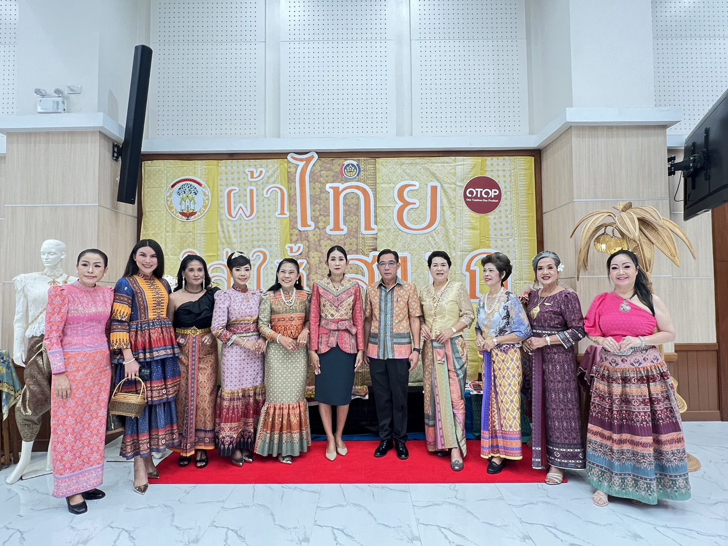 พช.กรุงเก่า จัดกิจกรรมประกวดสุดยอดผ้าจังหวัดพระนครศรีอยุธยา ประจำปี 2567