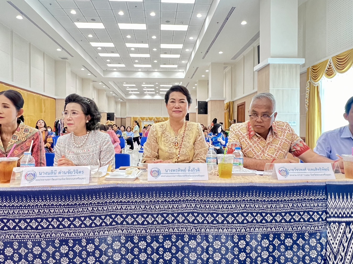 พช.กรุงเก่า จัดกิจกรรมประกวดสุดยอดผ้าจังหวัดพระนครศรีอยุธยา ประจำปี 2567