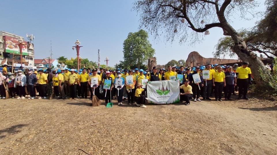 พช.กรุงเก่า ร่วมกิจกรรม “อยุธยาเมืองสะอาด” ปรับสภาพภูมิทัศน์และเก็บขยะบริเวณ อุทยานประวัติศาสตร์พระนครศรีอยุธยา