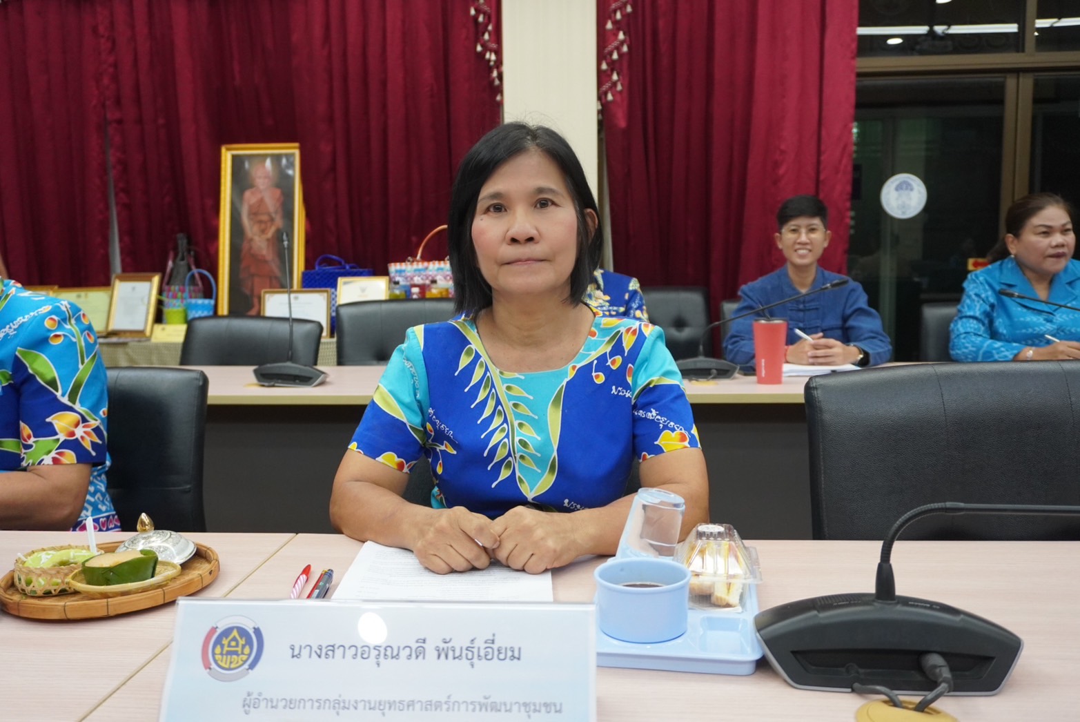 พช.อยุธยา ร่วมเข้ารับการพิจารณาคัดเลือกข้าราชการ ลูกจ้างประจำ และพนักงานราชการดีเด่น กรมการพัฒนาชุมชน ประจำปี พ.ศ. 2567 สำนักงานพัฒนาชุมชนจังหวัดพระนครศรีอยุธยา