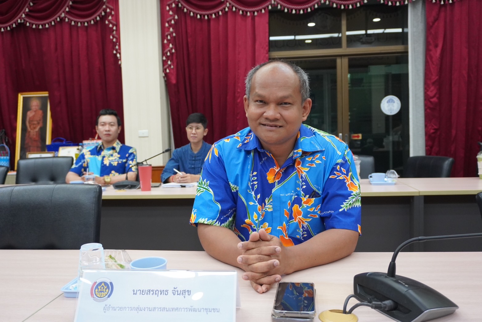 พช.อยุธยา ร่วมเข้ารับการพิจารณาคัดเลือกข้าราชการ ลูกจ้างประจำ และพนักงานราชการดีเด่น กรมการพัฒนาชุมชน ประจำปี พ.ศ. 2567 สำนักงานพัฒนาชุมชนจังหวัดพระนครศรีอยุธยา