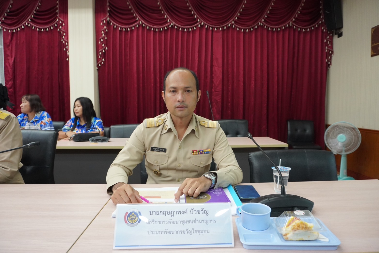 พช.อยุธยา ร่วมเข้ารับการพิจารณาคัดเลือกข้าราชการ ลูกจ้างประจำ และพนักงานราชการดีเด่น กรมการพัฒนาชุมชน ประจำปี พ.ศ. 2567 สำนักงานพัฒนาชุมชนจังหวัดพระนครศรีอยุธยา