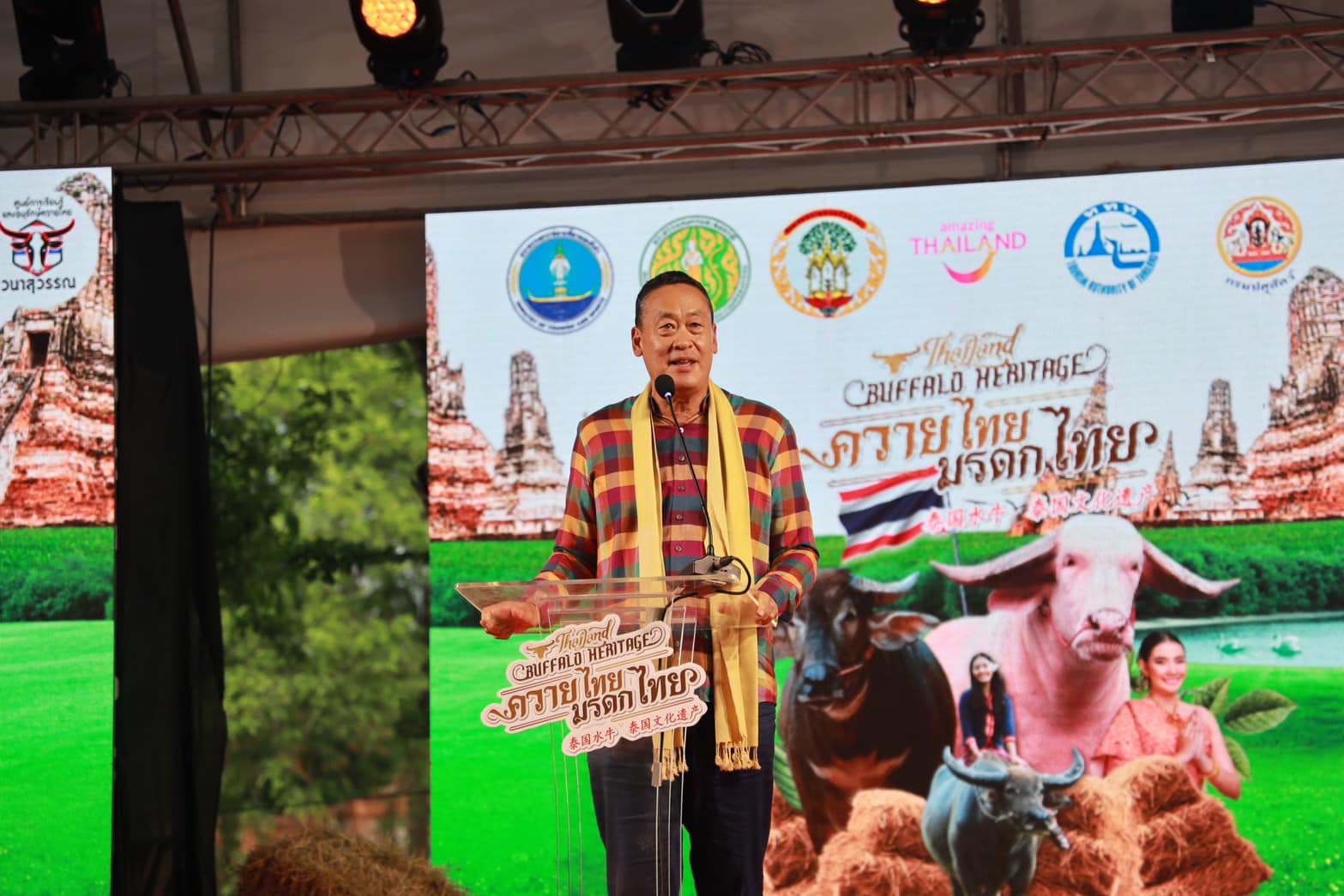 พช.กรุงเก่า ร่วมให้การต้อนรับนายกฯ เปิดงาน Thailand Buffalo Heritage ชู Soft Power การพัฒนาสายพันธุ์ควายสวยงาม เป็นพลังสำคัญขับเคลื่อนเศรษฐกิจการท่องเที่ยวไทย ย้ำรัฐบาลยินดีสนับสนุนการจัดงานอย่างต่อเนื่อง