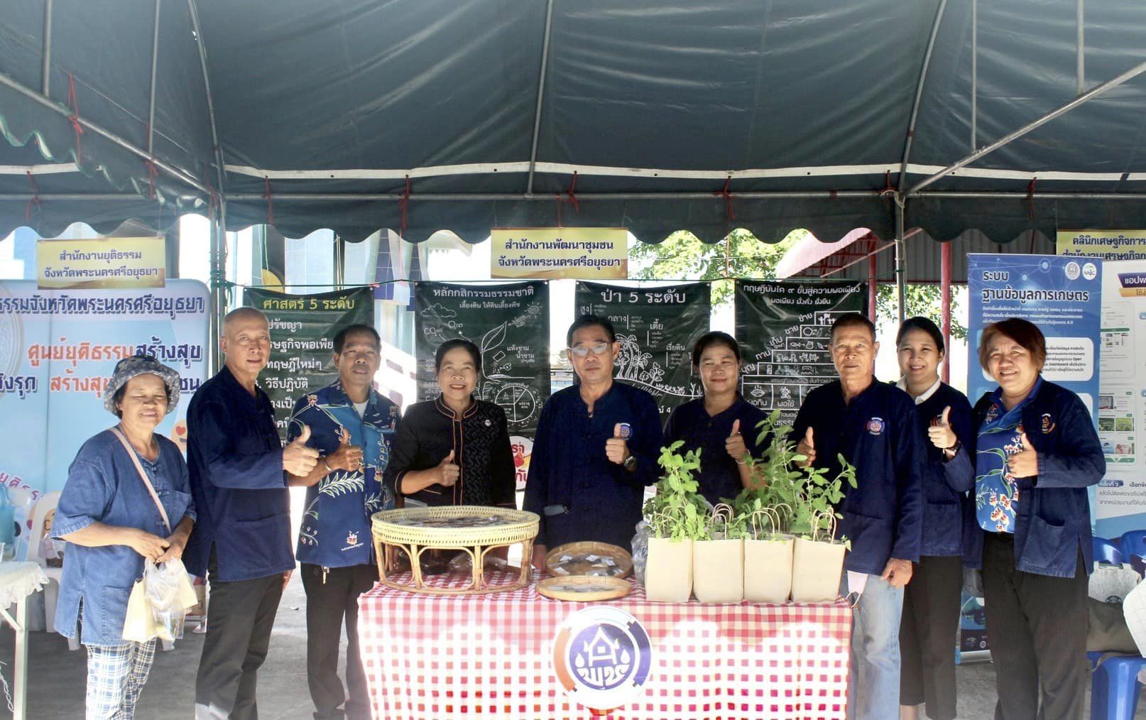 พช.กรุงเก่า ร่วมโครงการคลินิกเกษตรเคลื่อนที่ในพระราชานุเคราะห์ สมเด็จพระบรมโอรสาธิราชฯ สยามมกุฎราชกุมาร ประจำปี 2567 ครั้งที่ 3
