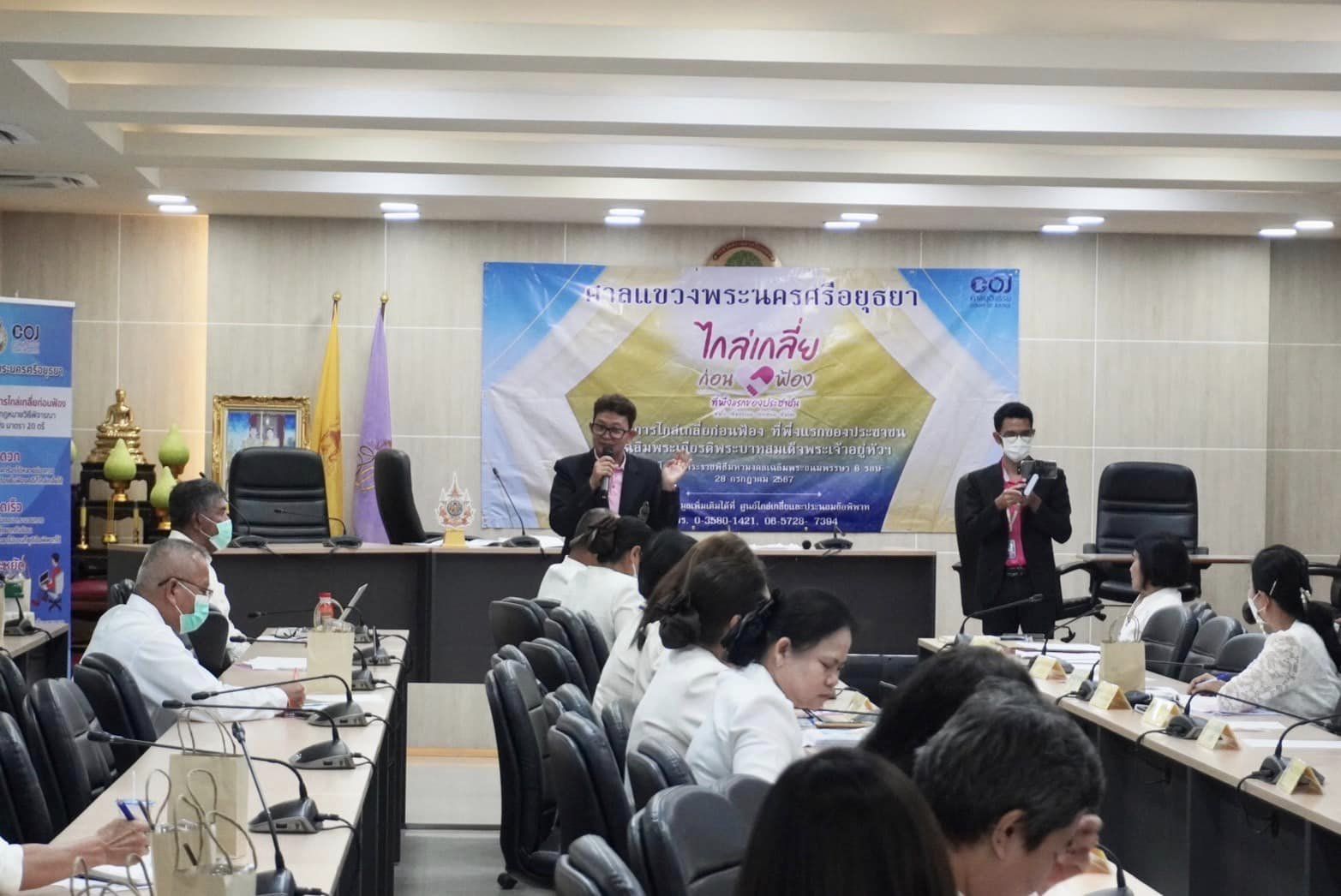 พช.กรุงเก่า ส่งเสริมการมีส่วนร่วมของเจ้าหน้าที่พัฒนาชุมชนจังหวัดพระนครศรีอยุธยา ในการสร้างความโปร่งใส และป้องกันการทุจริตประพฤติมิชอบ