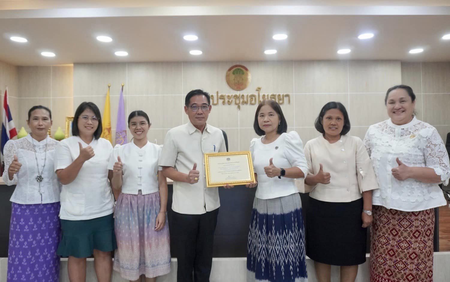 พช.กรุงเก่า ส่งเสริมการมีส่วนร่วมของเจ้าหน้าที่พัฒนาชุมชนจังหวัดพระนครศรีอยุธยา ในการสร้างความโปร่งใส และป้องกันการทุจริตประพฤติมิชอบ