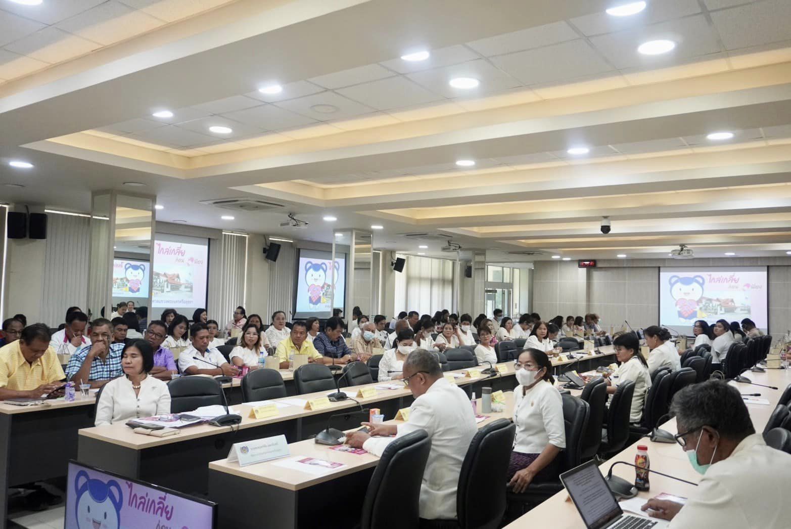 พช.กรุงเก่า ส่งเสริมการมีส่วนร่วมของเจ้าหน้าที่พัฒนาชุมชนจังหวัดพระนครศรีอยุธยา ในการสร้างความโปร่งใส และป้องกันการทุจริตประพฤติมิชอบ