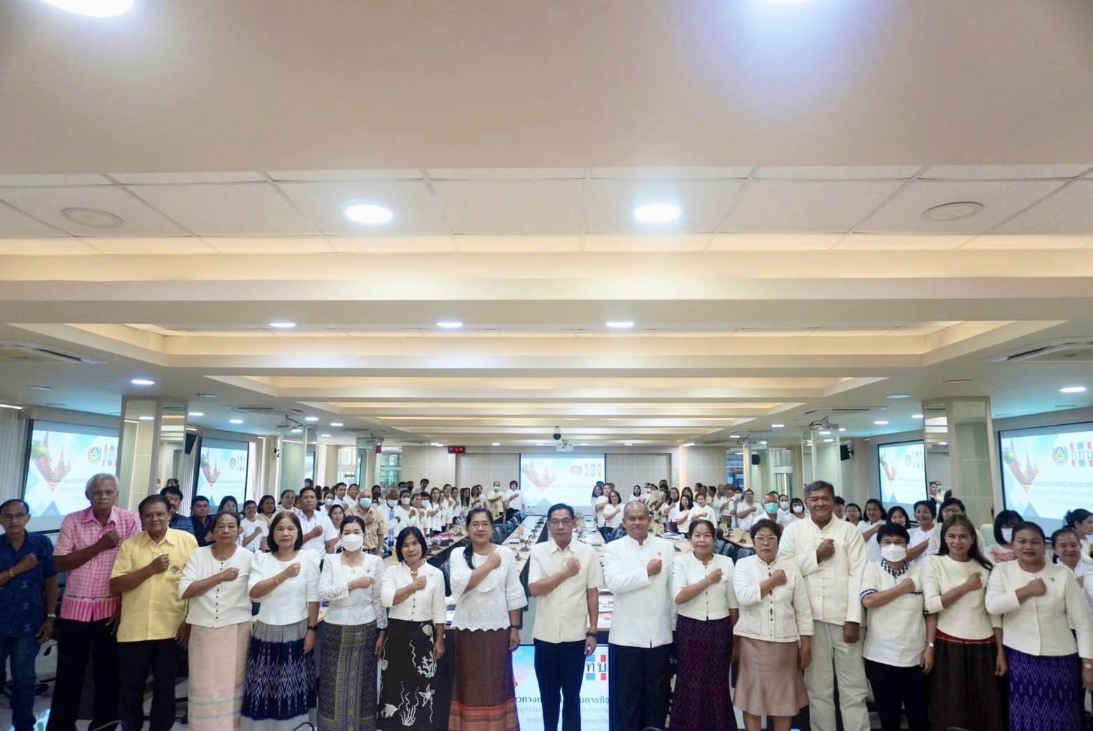 พช.กรุงเก่า ส่งเสริมการมีส่วนร่วมของเจ้าหน้าที่พัฒนาชุมชนจังหวัดพระนครศรีอยุธยา ในการสร้างความโปร่งใส และป้องกันการทุจริตประพฤติมิชอบ