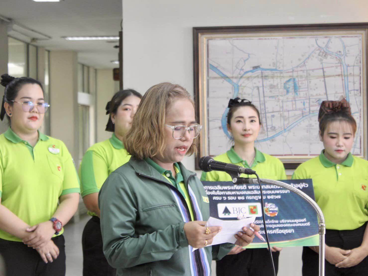 พช.กรุงเก่า ร่วมมอบนมยูเอชทีให้แก่ผู้อำนวยการโรงเรียนในโครงการกองทุนการศึกษา ภายใต้โครงการบริจาคนมกล่องให้แก่โรงเรียนเนื่องในวันดื่มนมโลก เพื่อถวายเป็นพระราชกุศล