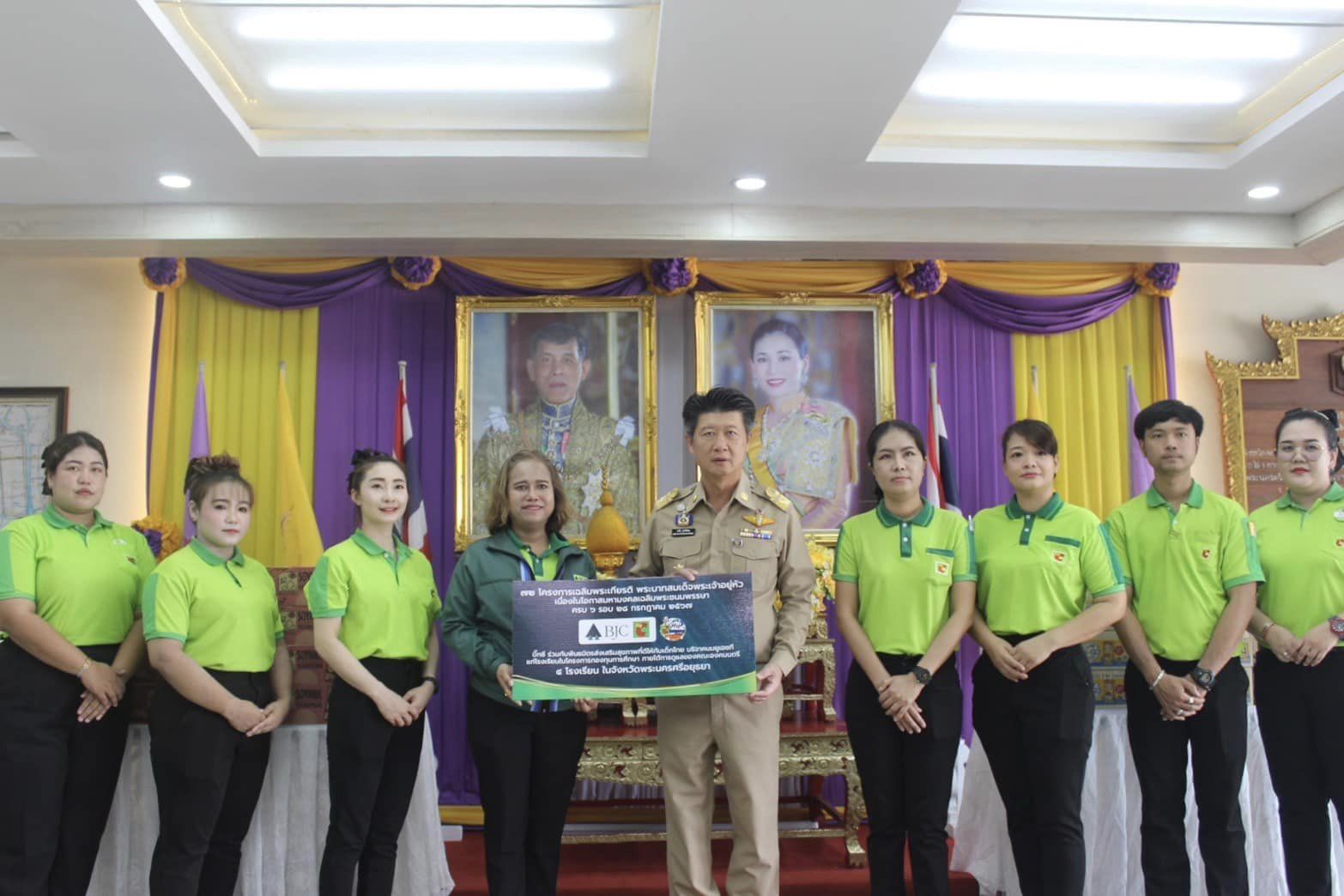 พช.กรุงเก่า ร่วมมอบนมยูเอชทีให้แก่ผู้อำนวยการโรงเรียนในโครงการกองทุนการศึกษา ภายใต้โครงการบริจาคนมกล่องให้แก่โรงเรียนเนื่องในวันดื่มนมโลก เพื่อถวายเป็นพระราชกุศล