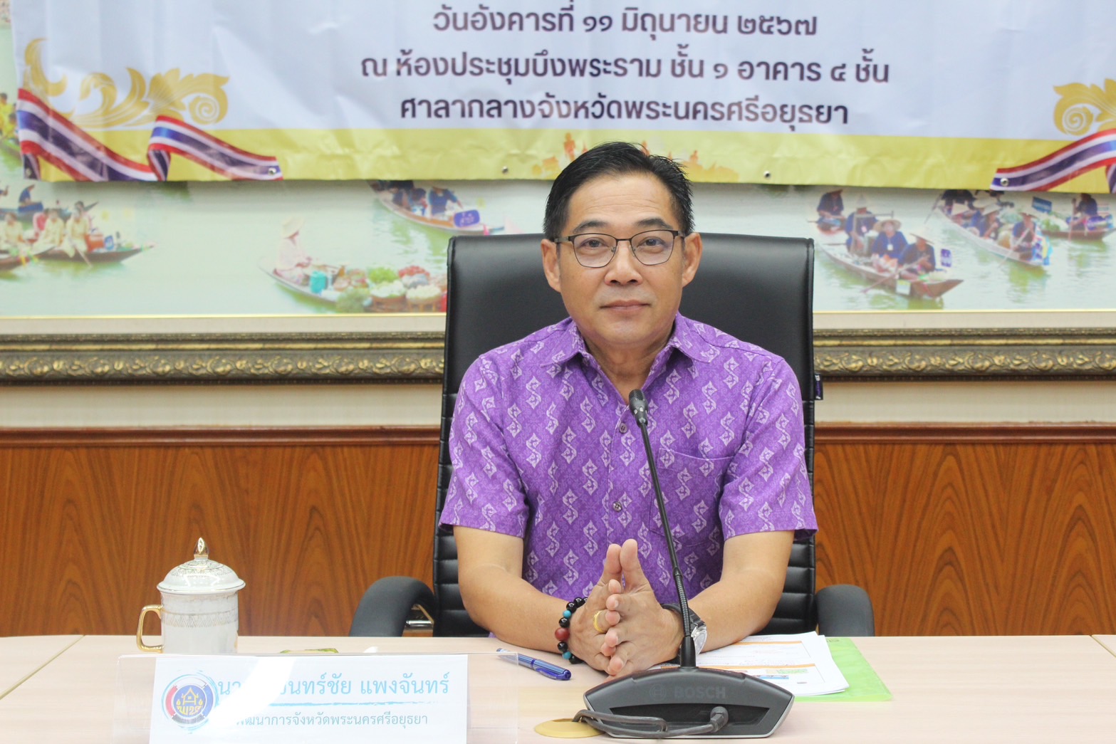 พช.กรุงเก่า จัดประชุมเชิงปฏิบัติการเสริมสร้างศักยภาพองค์กรสตรีเพื่อขับเคลื่อนการขจัดความยากจน