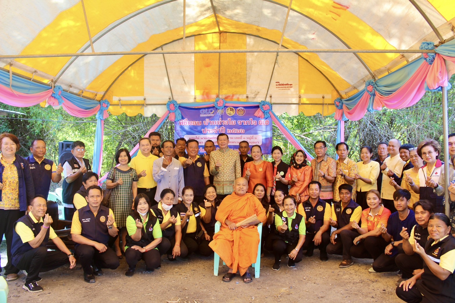 🔹พช.พระนครศรีอยุธยา🔹 จังหวัดพระนครศรีอยุธยา มอบบ้านห่วงใย จากใจ GLO ประจำปี 2566 แก่ครัวเรือนยากจน TPMAP