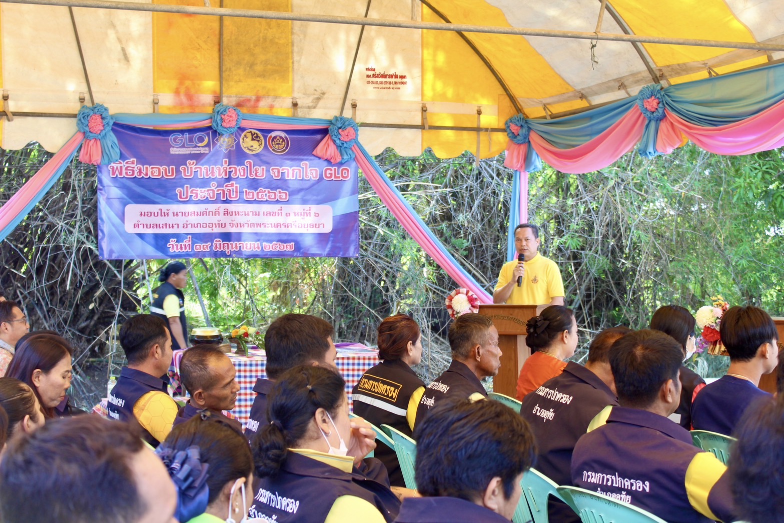 🔹พช.พระนครศรีอยุธยา🔹 จังหวัดพระนครศรีอยุธยา มอบบ้านห่วงใย จากใจ GLO ประจำปี 2566 แก่ครัวเรือนยากจน TPMAP